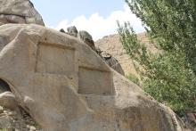 GanjNameh-Hamedan
